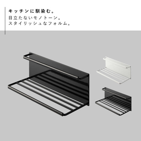 マグネットワイドジャグボトルホルダー タワー L.|s2